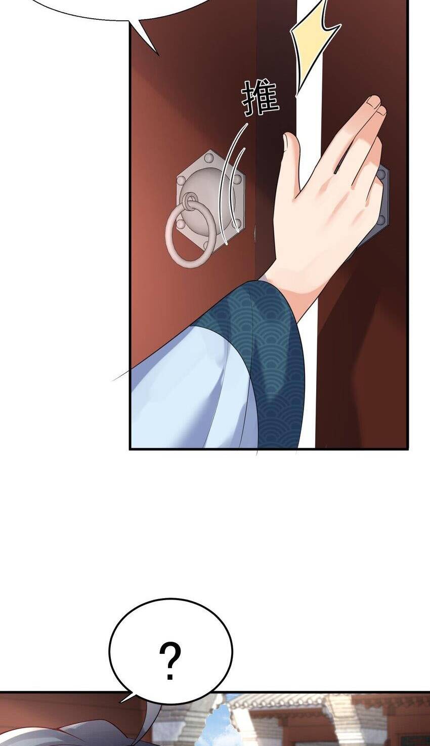 Ta Vô Địch Lúc Nào - Chapter 120 - Page 22