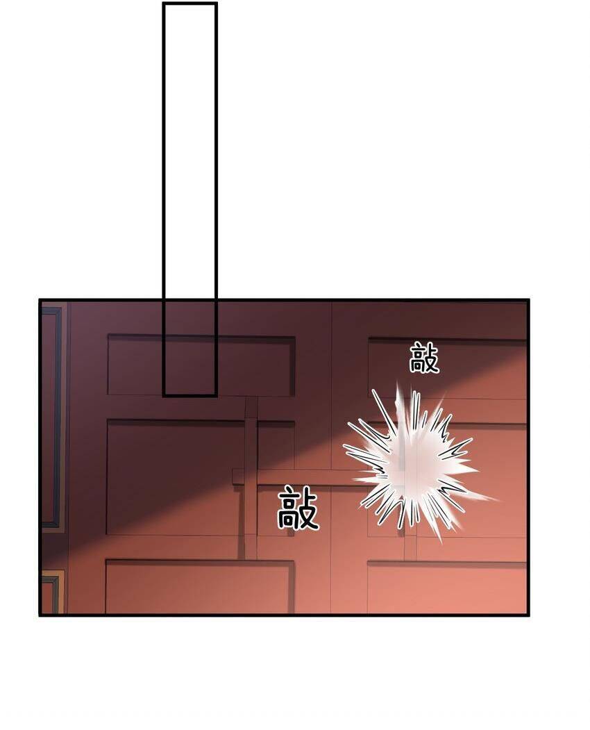 Ta Vô Địch Lúc Nào - Chapter 121 - Page 22