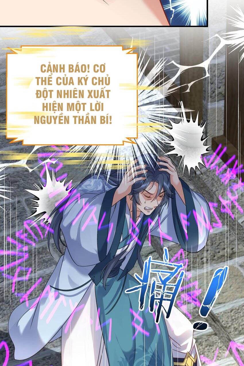 Ta Vô Địch Lúc Nào - Chapter 122 - Page 37