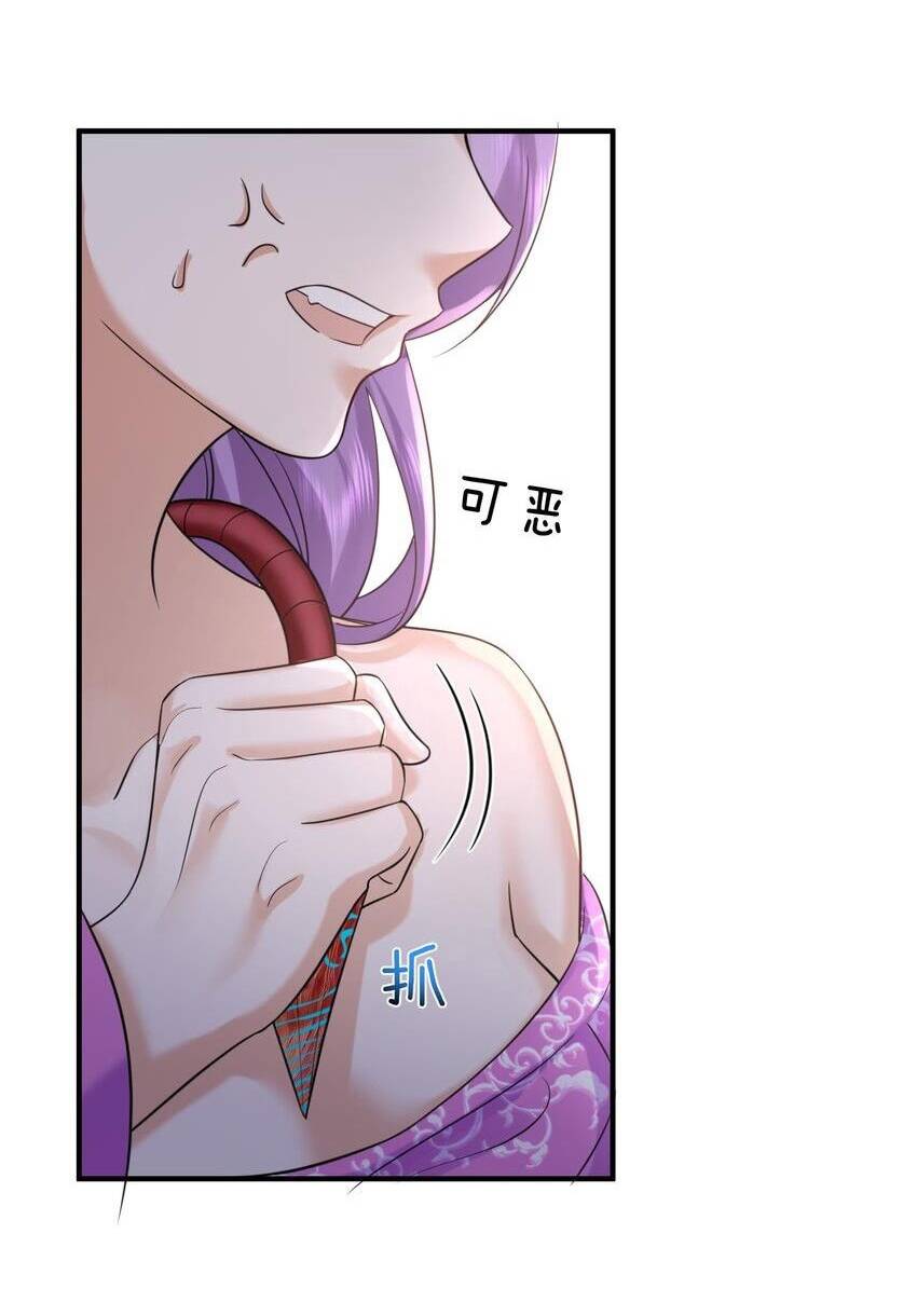 Ta Vô Địch Lúc Nào - Chapter 125 - Page 17