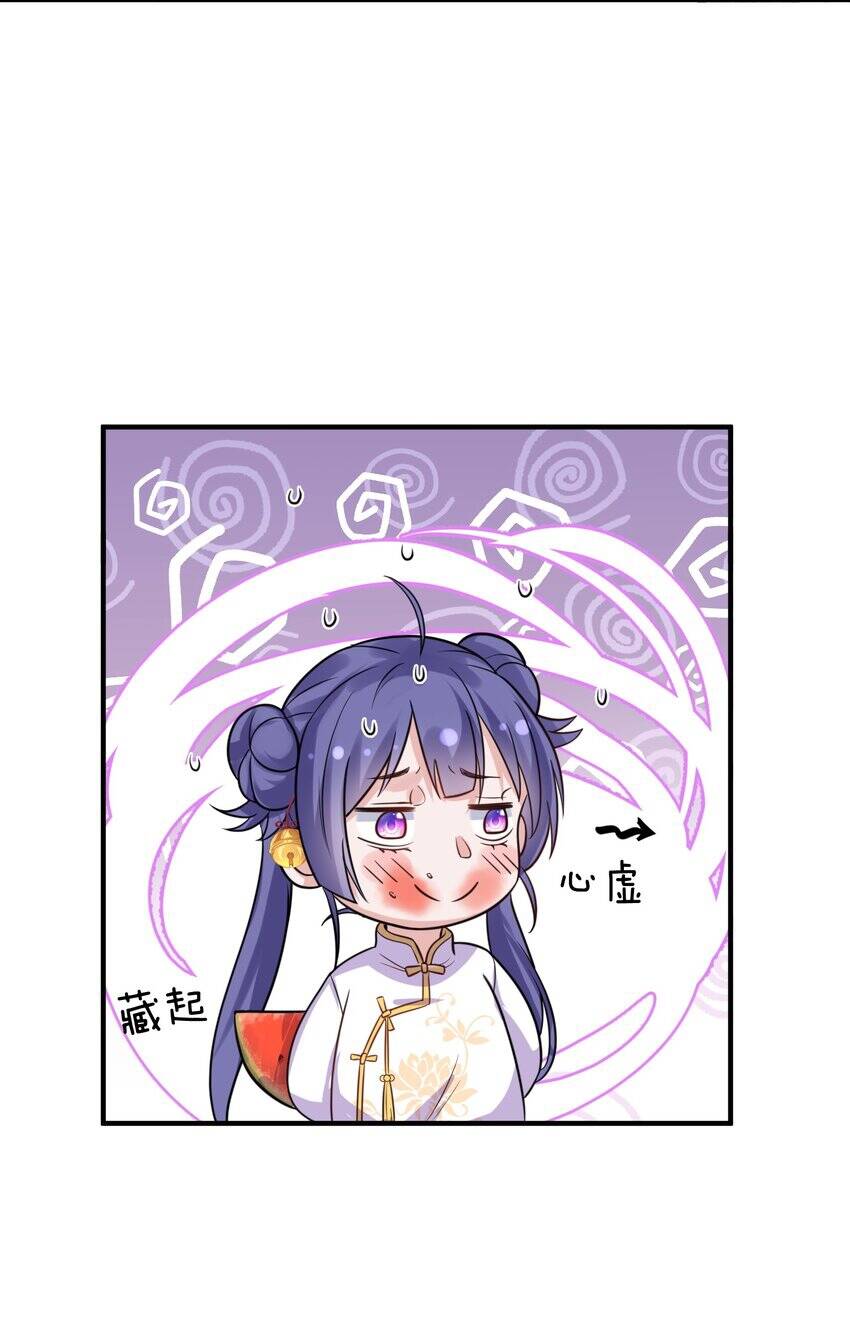 Ta Vô Địch Lúc Nào - Chapter 126 - Page 12