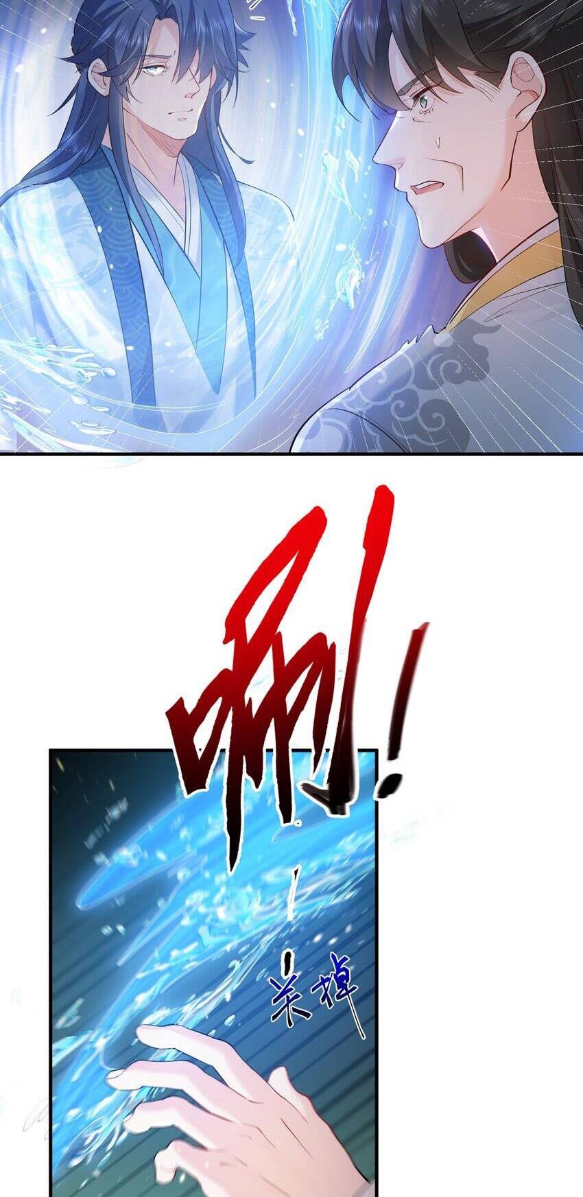 Ta Vô Địch Lúc Nào - Chapter 128 - Page 20