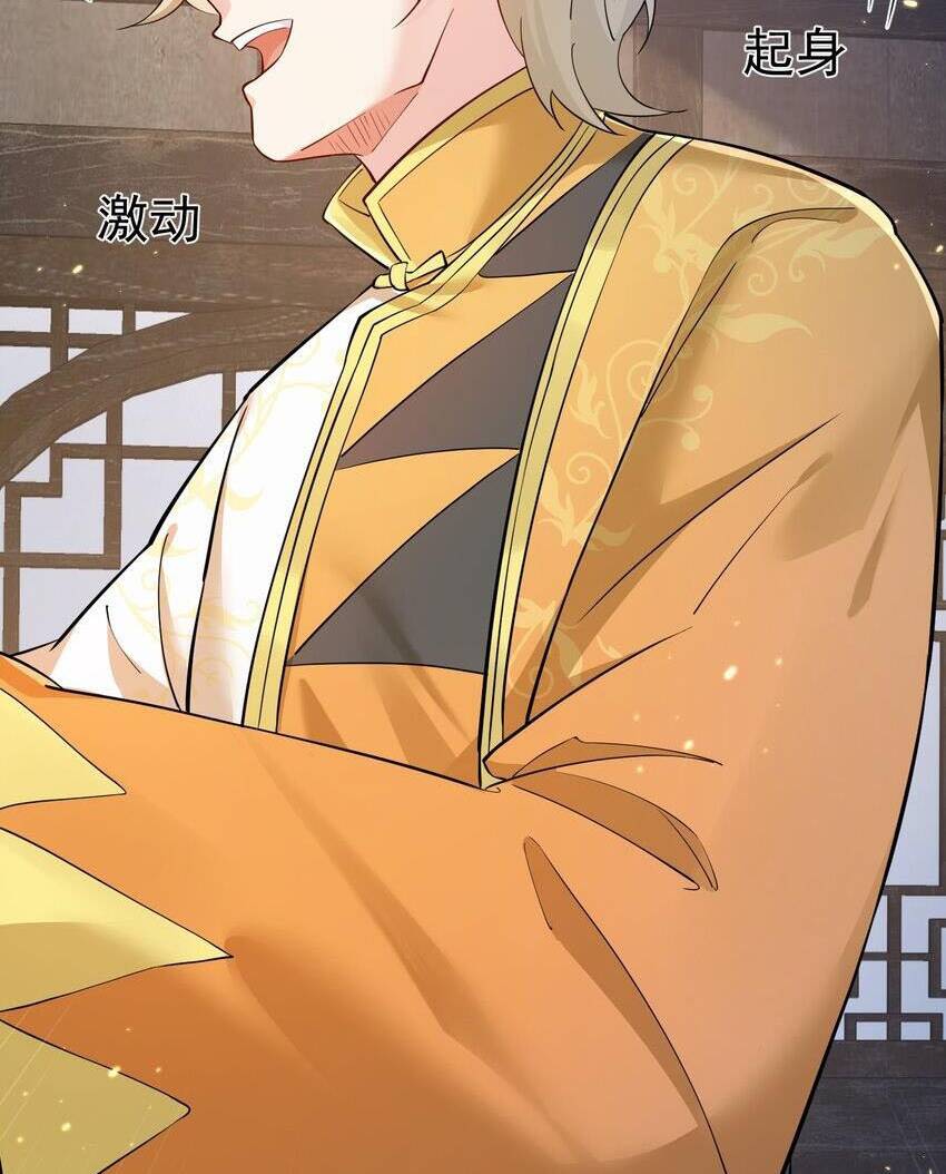 Ta Vô Địch Lúc Nào - Chapter 128 - Page 35