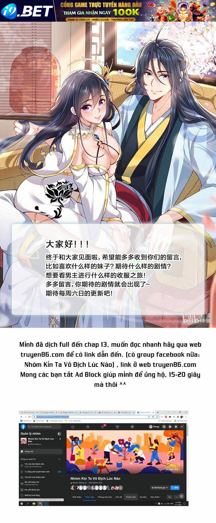 Ta Vô Địch Lúc Nào - Chapter 13 - Page 30