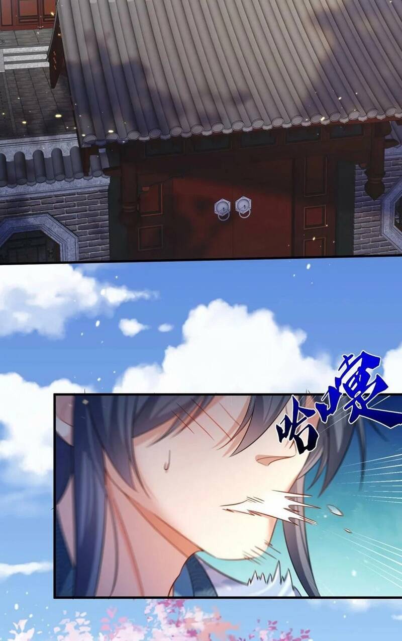 Ta Vô Địch Lúc Nào - Chapter 149 - Page 17