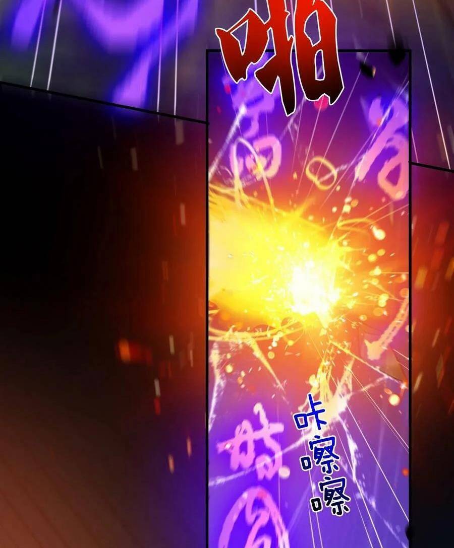 Ta Vô Địch Lúc Nào - Chapter 151 - Page 64