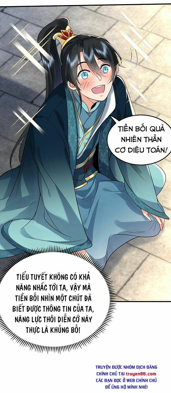 Ta Vô Địch Lúc Nào - Chapter 17 - Page 24