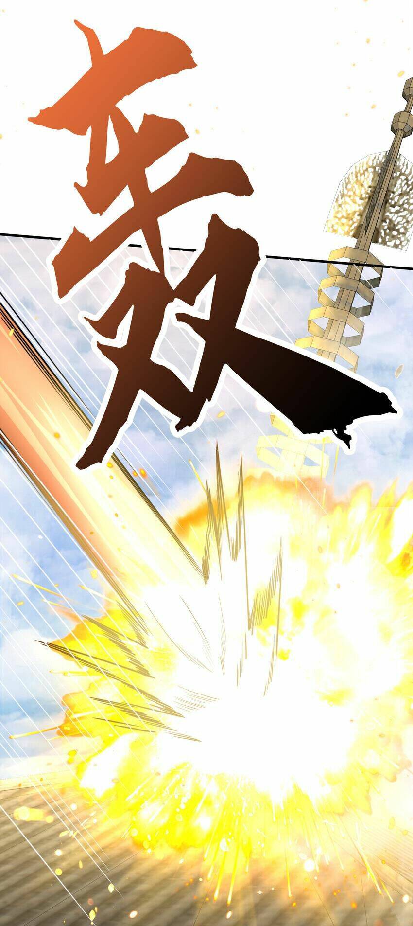 Ta Vô Địch Lúc Nào - Chapter 178 - Page 22