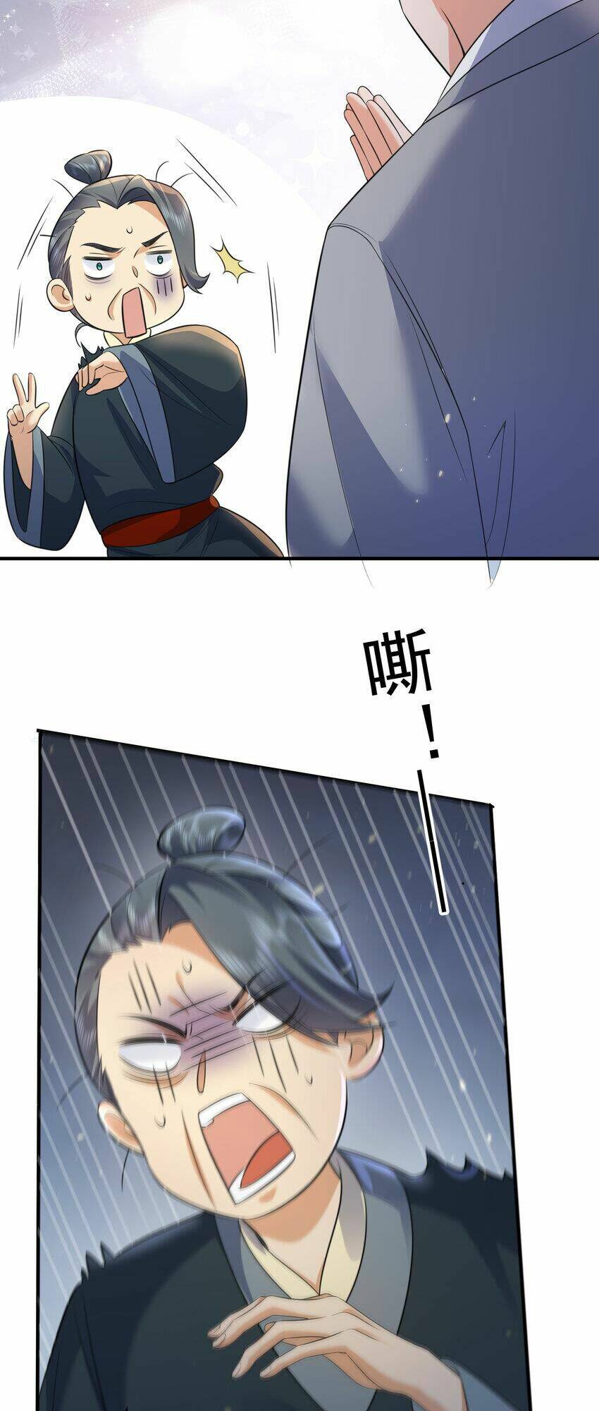 Ta Vô Địch Lúc Nào - Chapter 180 - Page 21