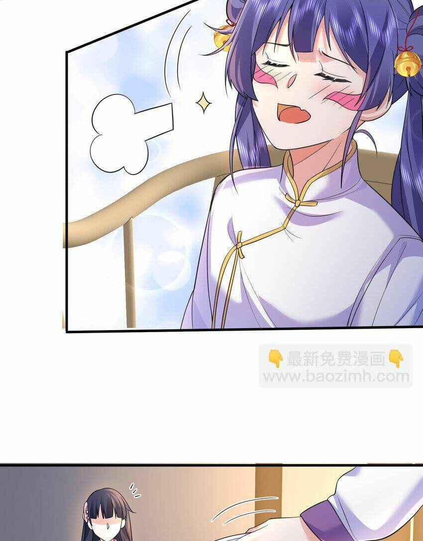 Ta Vô Địch Lúc Nào - Chapter 184 - Page 22