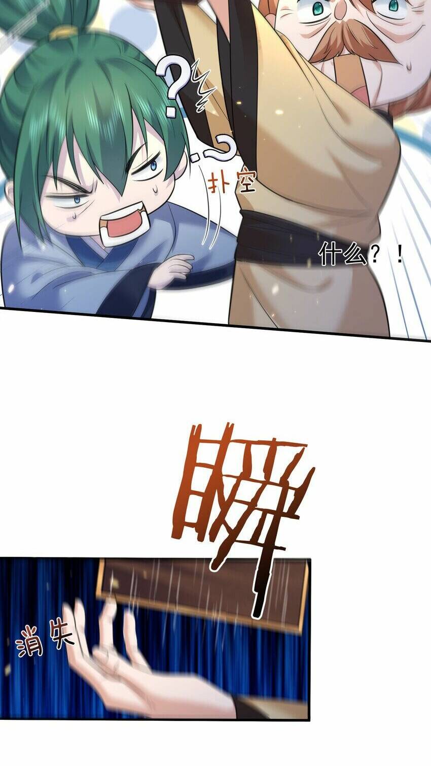 Ta Vô Địch Lúc Nào - Chapter 191 - Page 20