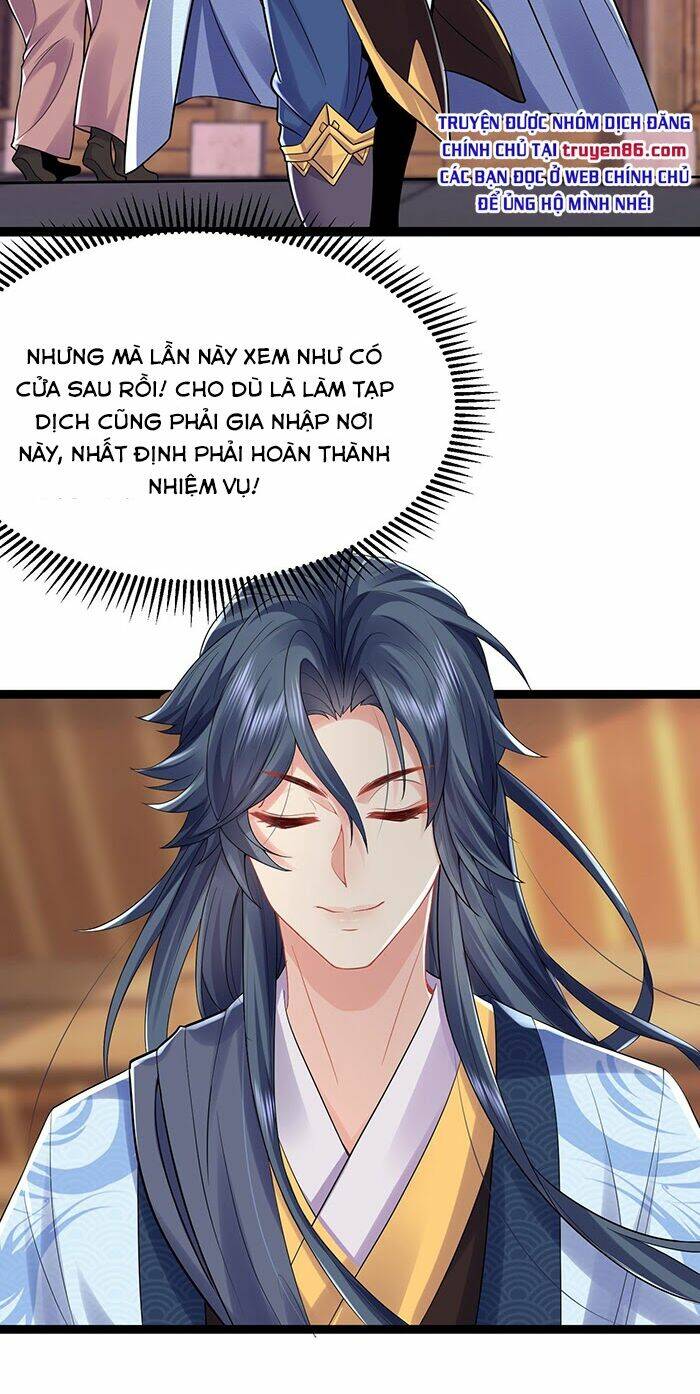 Ta Vô Địch Lúc Nào - Chapter 2 - Page 13