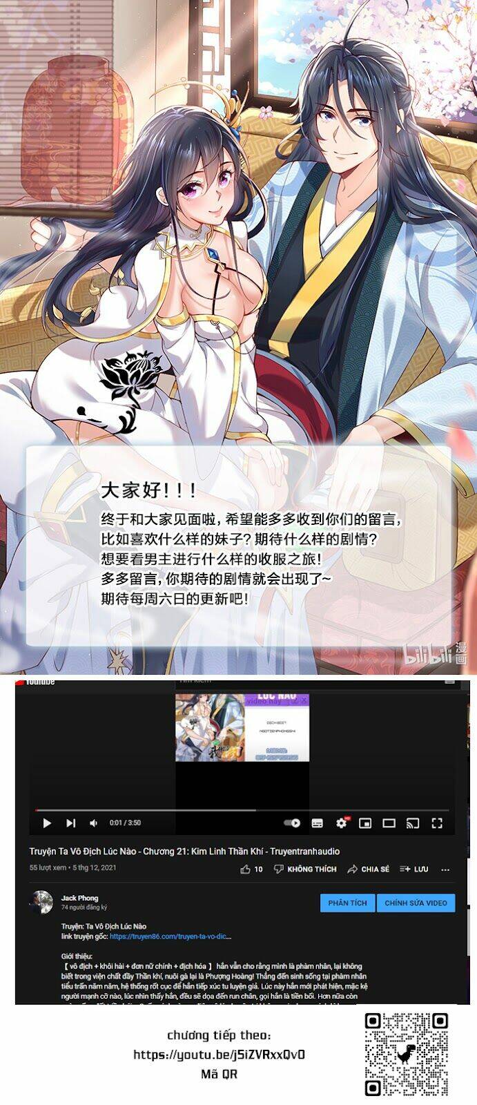 Ta Vô Địch Lúc Nào - Chapter 20 - Page 33