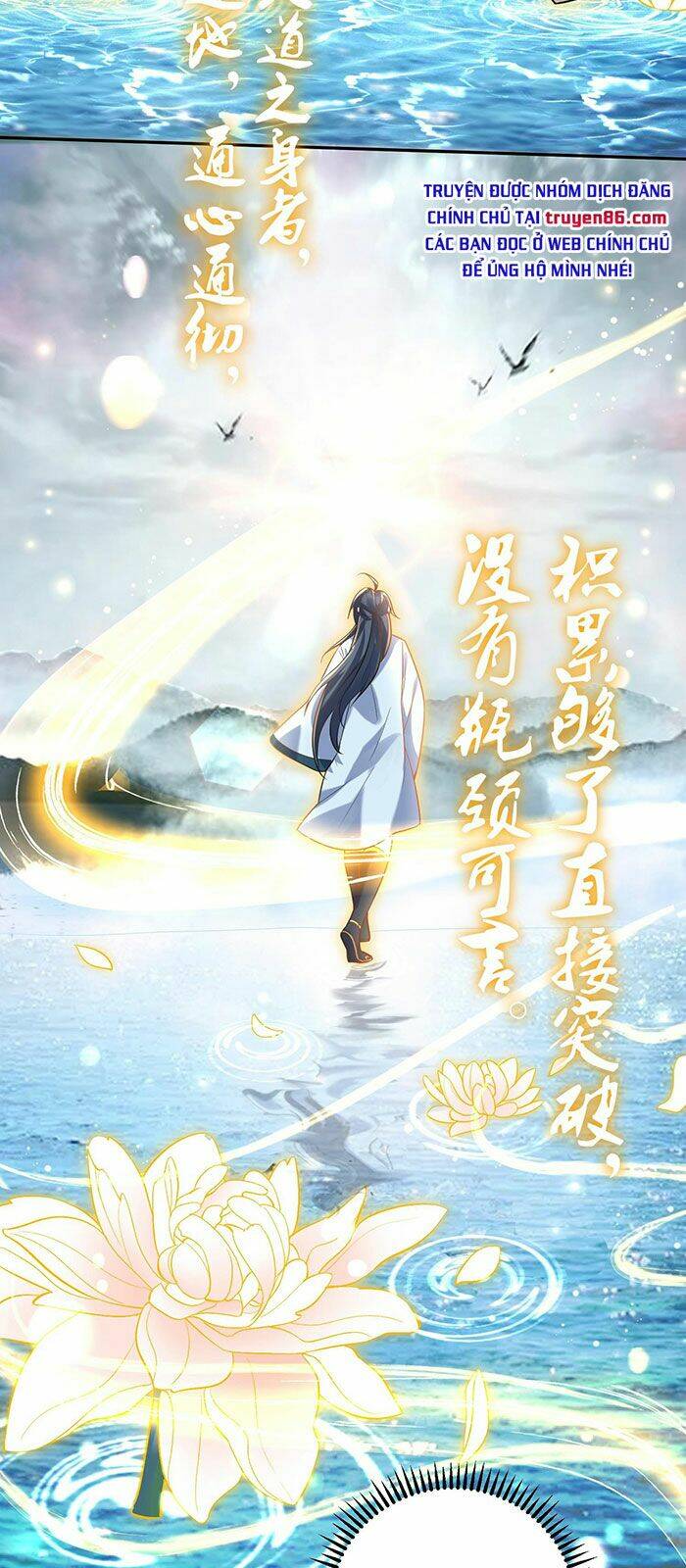 Ta Vô Địch Lúc Nào - Chapter 26 - Page 4