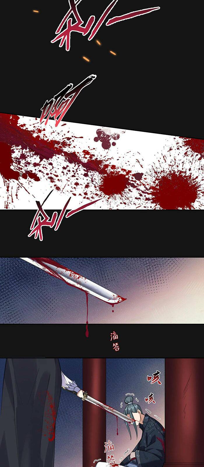 Ta Vô Địch Lúc Nào - Chapter 33 - Page 21