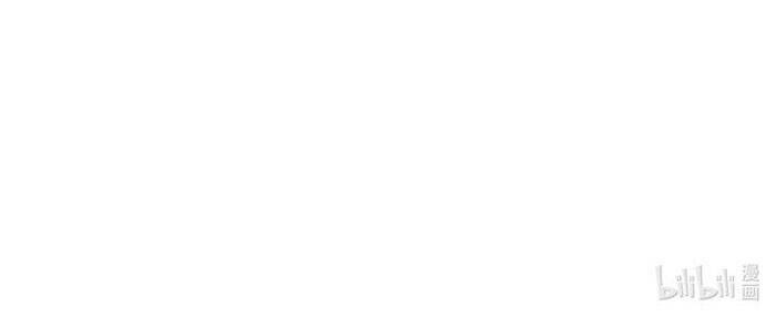 Ta Vô Địch Lúc Nào - Chapter 73 - Page 41