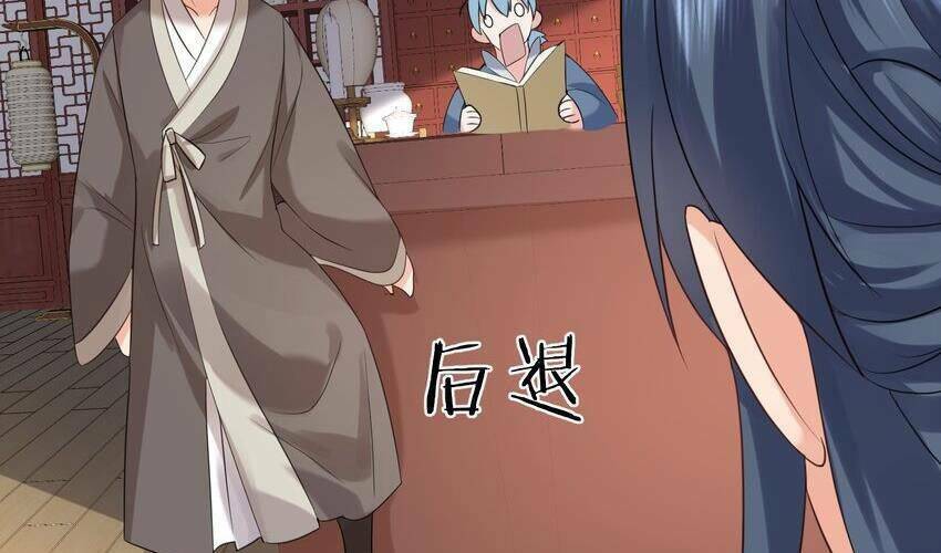 Ta Vô Địch Lúc Nào - Chapter 81 - Page 44