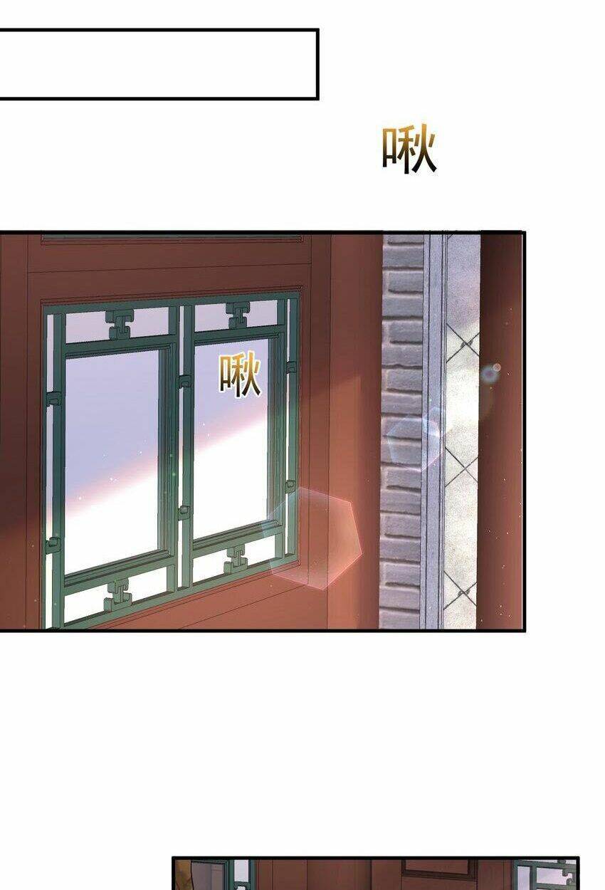 Ta Vô Địch Lúc Nào - Chapter 90 - Page 9