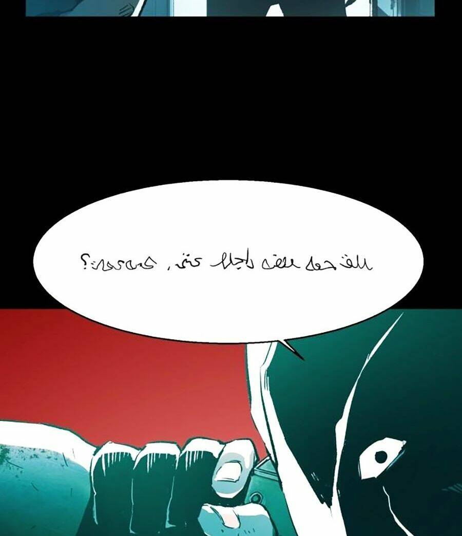 Bạn Học Của Tôi Là Lính Đánh Thuê - Chapter 0 - Page 19