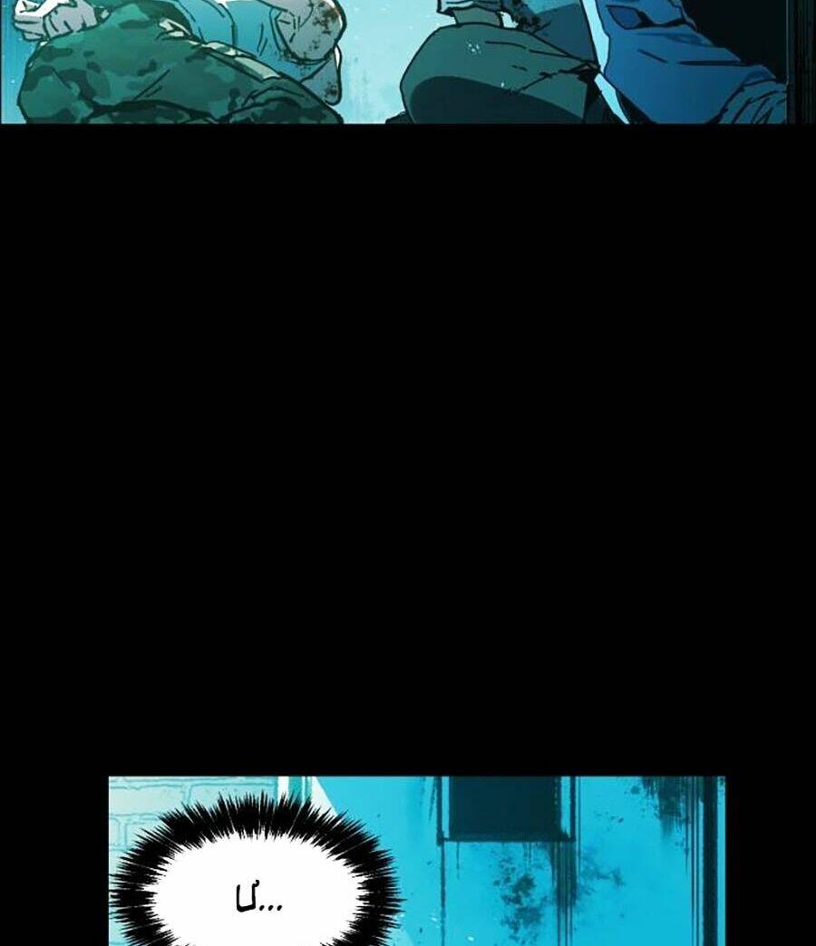 Bạn Học Của Tôi Là Lính Đánh Thuê - Chapter 0 - Page 27