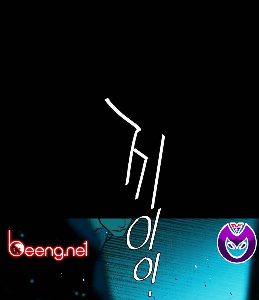 Bạn Học Của Tôi Là Lính Đánh Thuê - Chapter 0 - Page 33