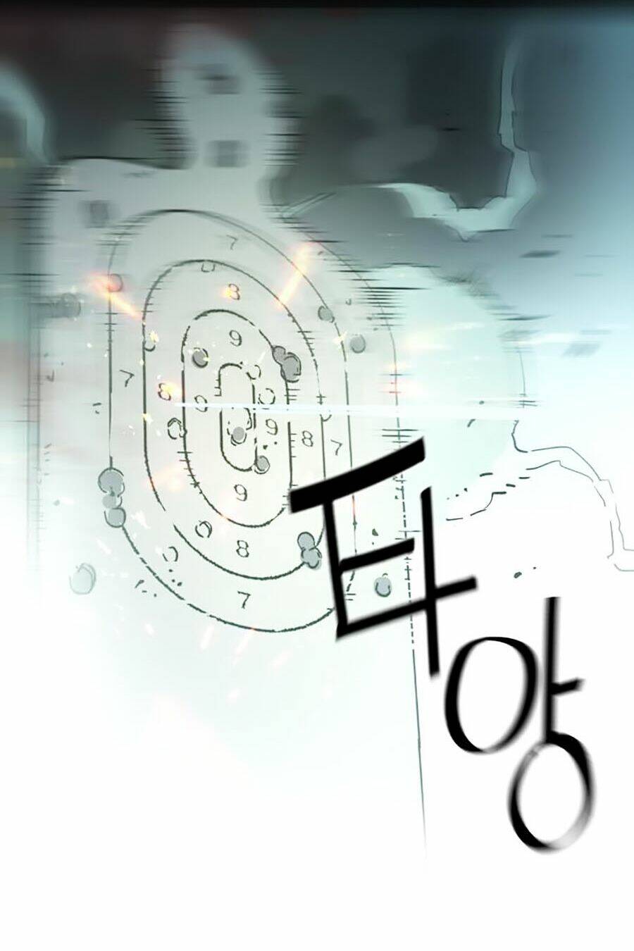 Bạn Học Của Tôi Là Lính Đánh Thuê - Chapter 1 - Page 108