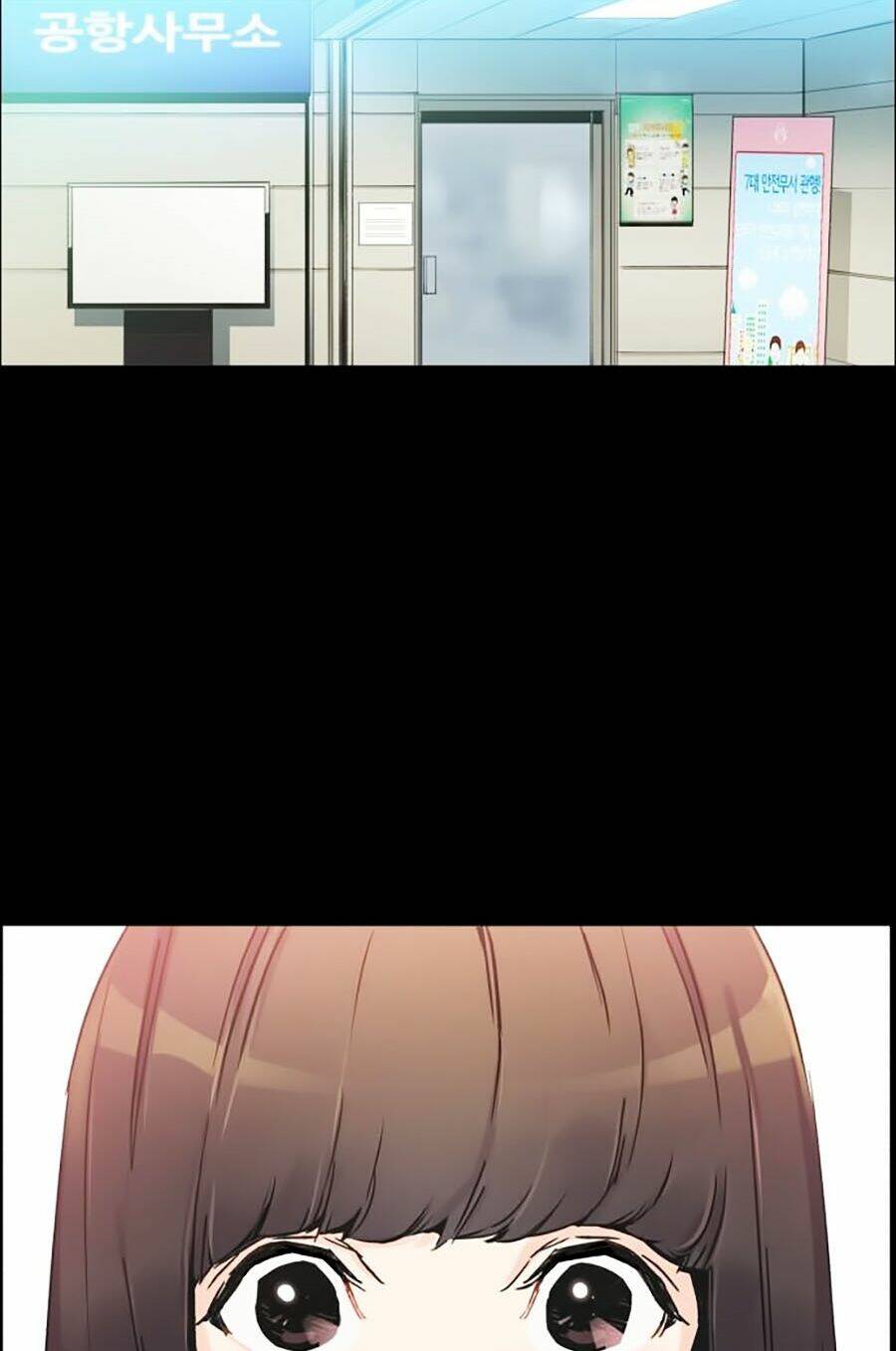 Bạn Học Của Tôi Là Lính Đánh Thuê - Chapter 1 - Page 11