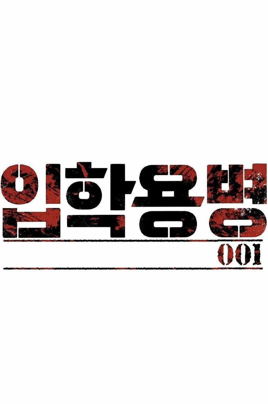 Bạn Học Của Tôi Là Lính Đánh Thuê - Chapter 1 - Page 32