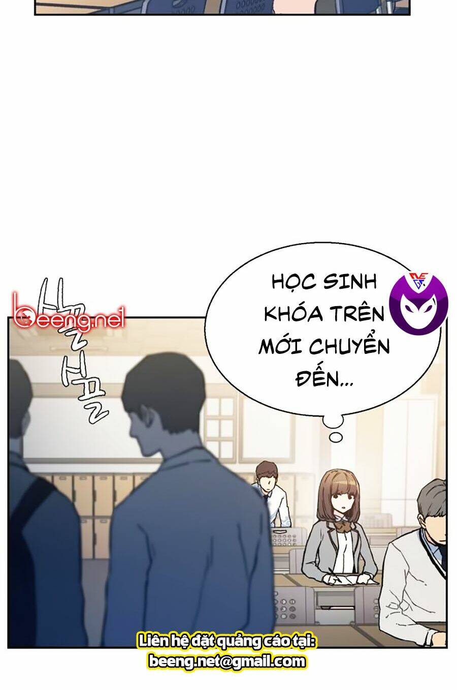 Bạn Học Của Tôi Là Lính Đánh Thuê - Chapter 1 - Page 5