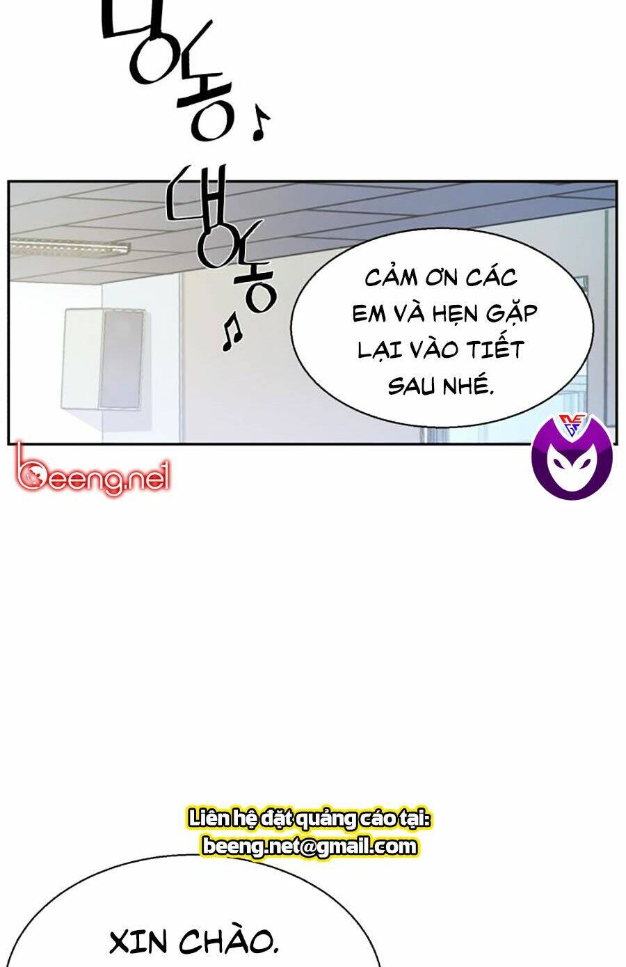 Bạn Học Của Tôi Là Lính Đánh Thuê - Chapter 1 - Page 75