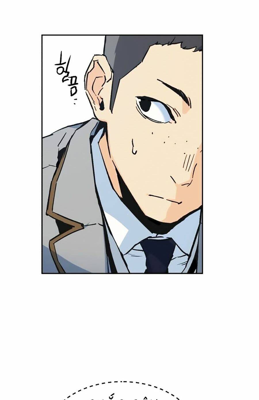 Bạn Học Của Tôi Là Lính Đánh Thuê - Chapter 1 - Page 78