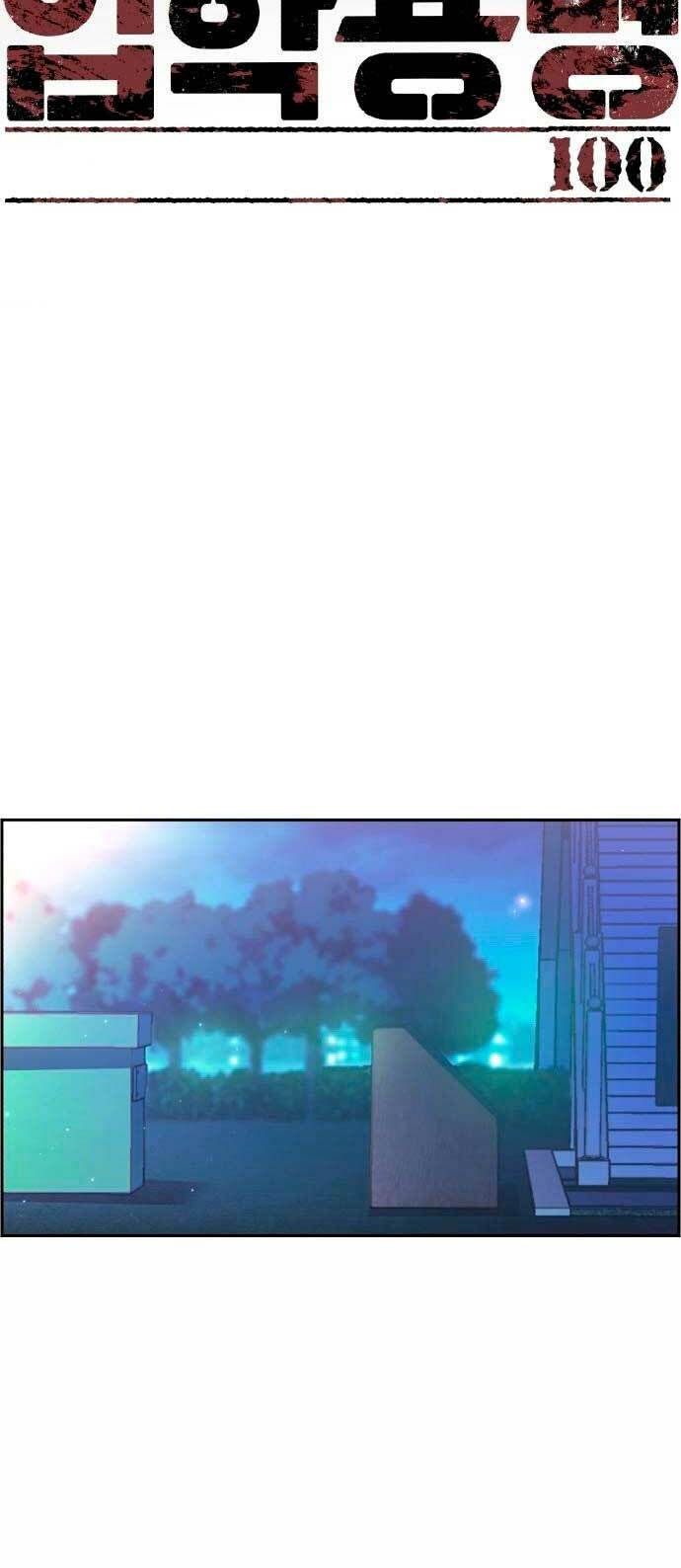 Bạn Học Của Tôi Là Lính Đánh Thuê - Chapter 100 - Page 9