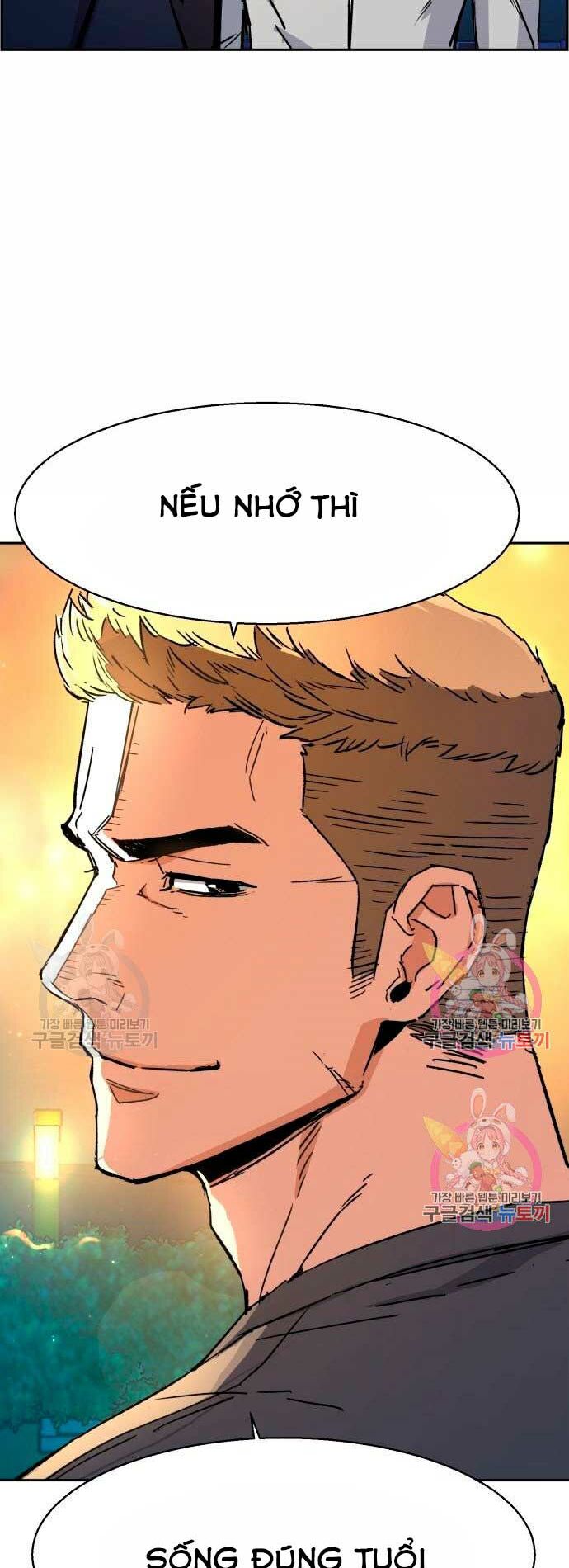 Bạn Học Của Tôi Là Lính Đánh Thuê - Chapter 100 - Page 19