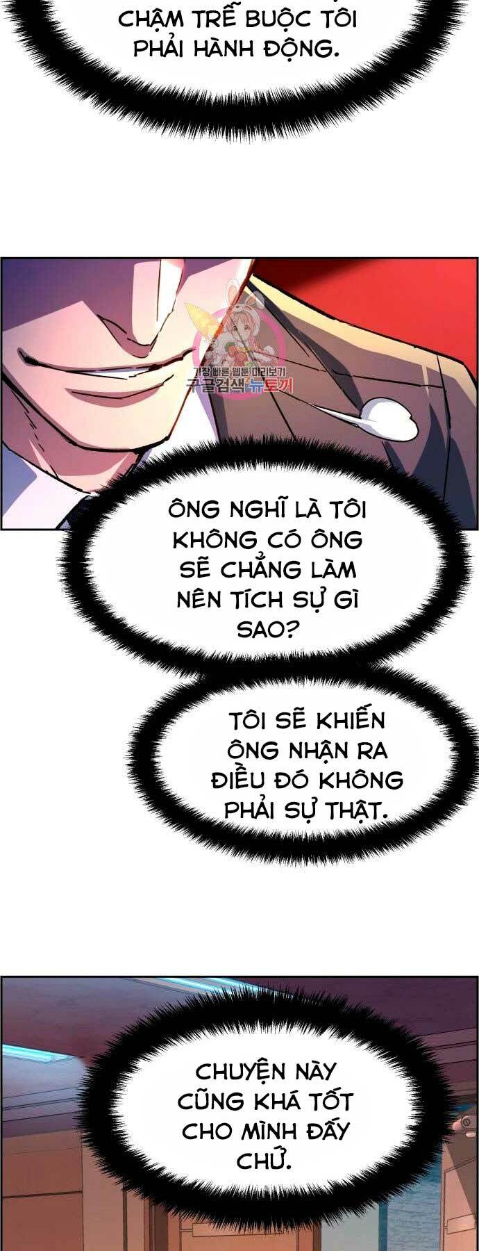Bạn Học Của Tôi Là Lính Đánh Thuê - Chapter 100 - Page 5