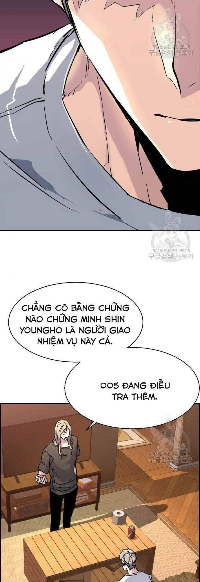 Bạn Học Của Tôi Là Lính Đánh Thuê - Chapter 101 - Page 9