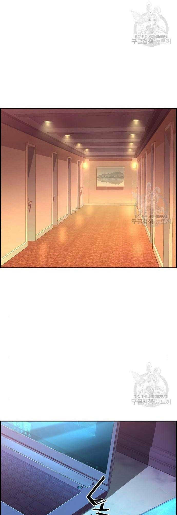 Bạn Học Của Tôi Là Lính Đánh Thuê - Chapter 101 - Page 13