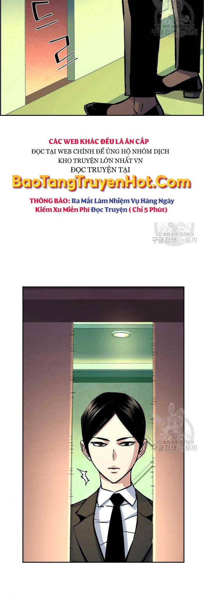 Bạn Học Của Tôi Là Lính Đánh Thuê - Chapter 101 - Page 18