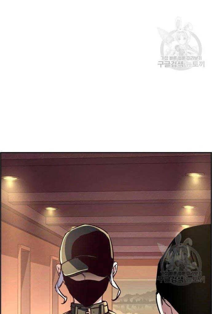 Bạn Học Của Tôi Là Lính Đánh Thuê - Chapter 101 - Page 19