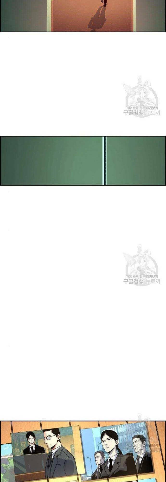 Bạn Học Của Tôi Là Lính Đánh Thuê - Chapter 101 - Page 24