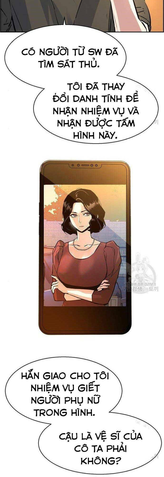 Bạn Học Của Tôi Là Lính Đánh Thuê - Chapter 101 - Page 3