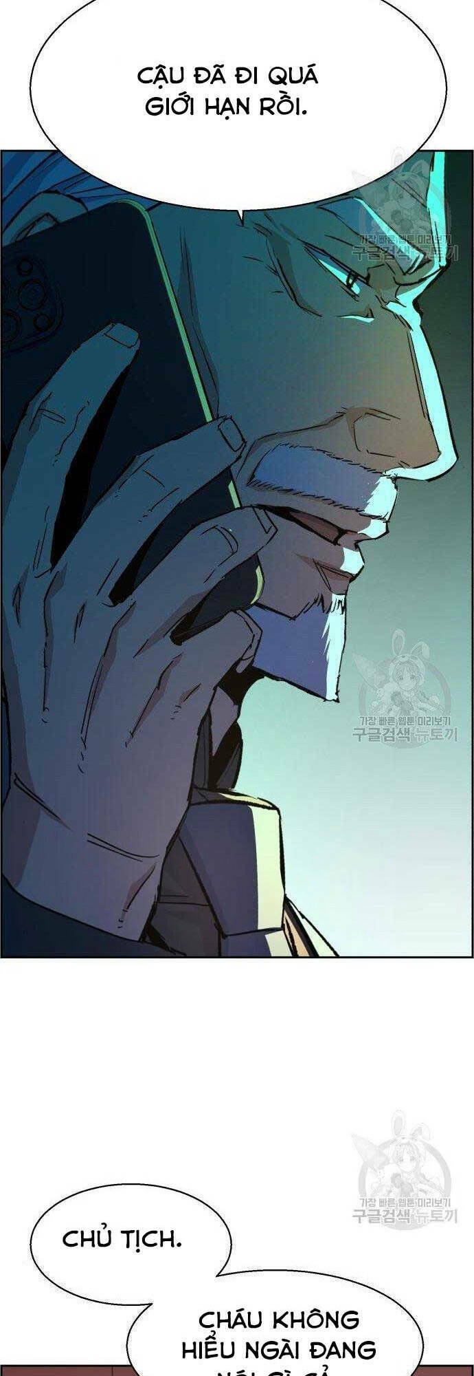 Bạn Học Của Tôi Là Lính Đánh Thuê - Chapter 101 - Page 41