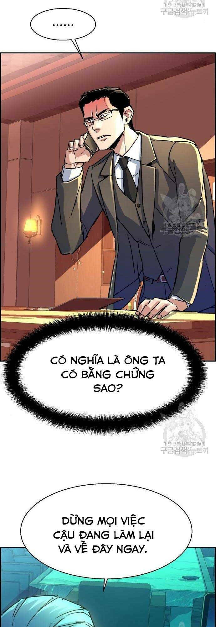 Bạn Học Của Tôi Là Lính Đánh Thuê - Chapter 101 - Page 46