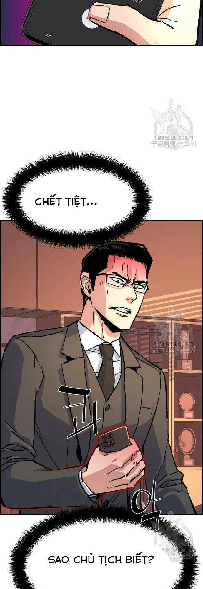 Bạn Học Của Tôi Là Lính Đánh Thuê - Chapter 101 - Page 55