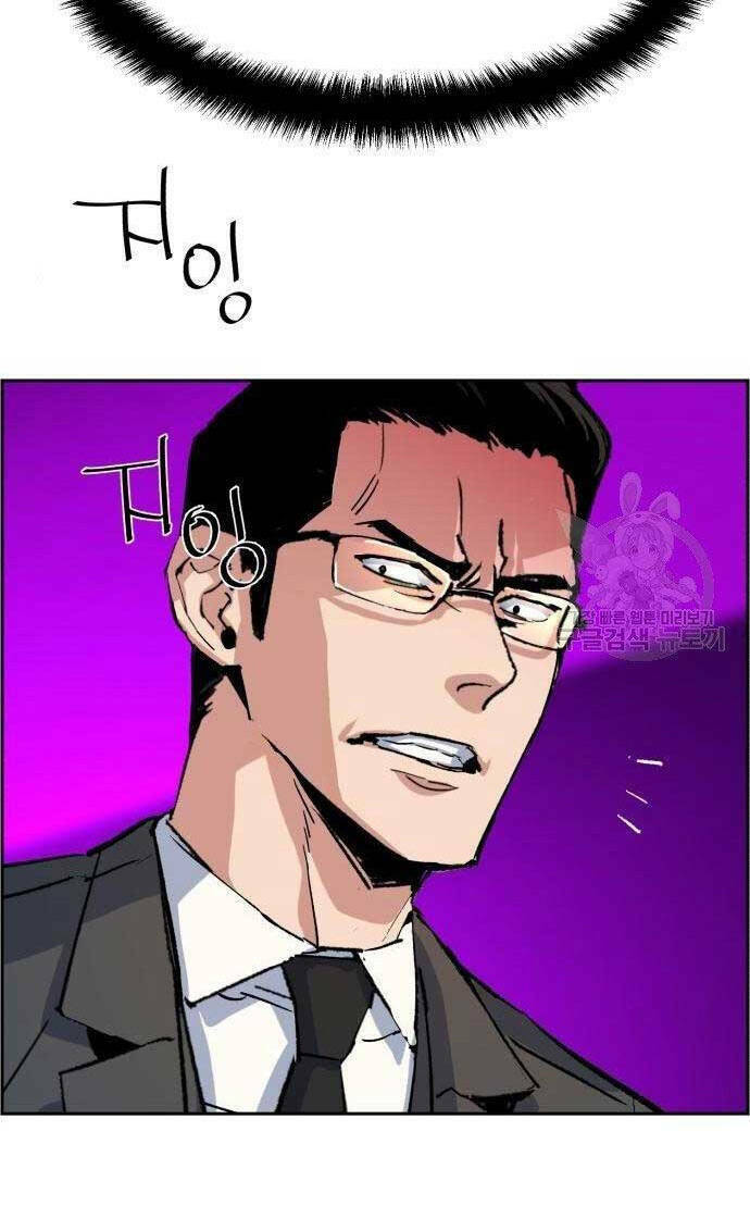 Bạn Học Của Tôi Là Lính Đánh Thuê - Chapter 101 - Page 56