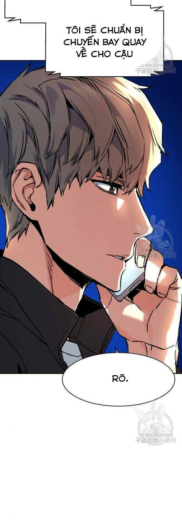 Bạn Học Của Tôi Là Lính Đánh Thuê - Chapter 101 - Page 58