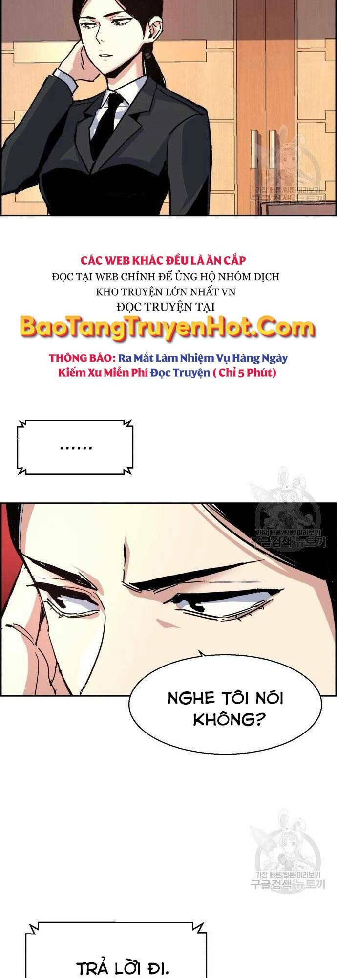 Bạn Học Của Tôi Là Lính Đánh Thuê - Chapter 101 - Page 68