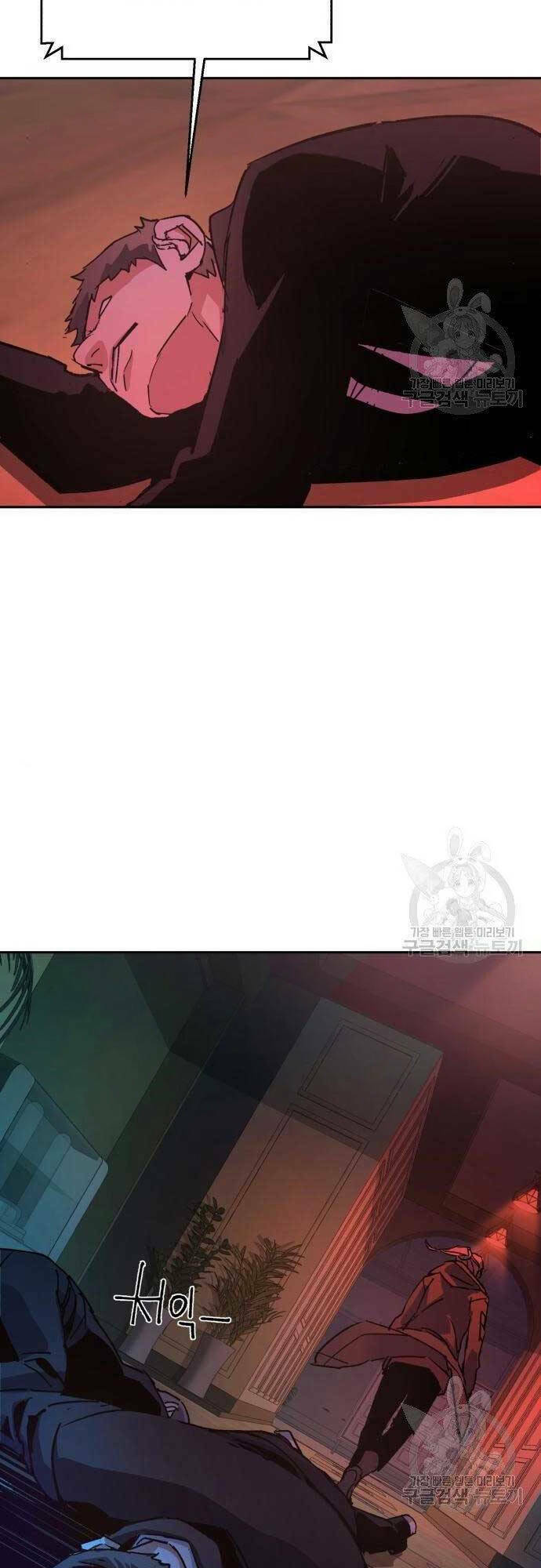 Bạn Học Của Tôi Là Lính Đánh Thuê - Chapter 101 - Page 69