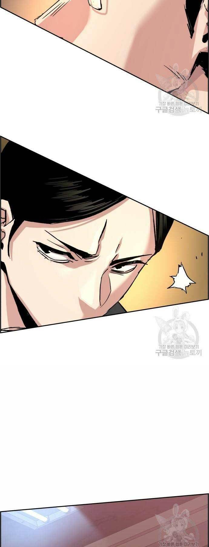 Bạn Học Của Tôi Là Lính Đánh Thuê - Chapter 102 - Page 9