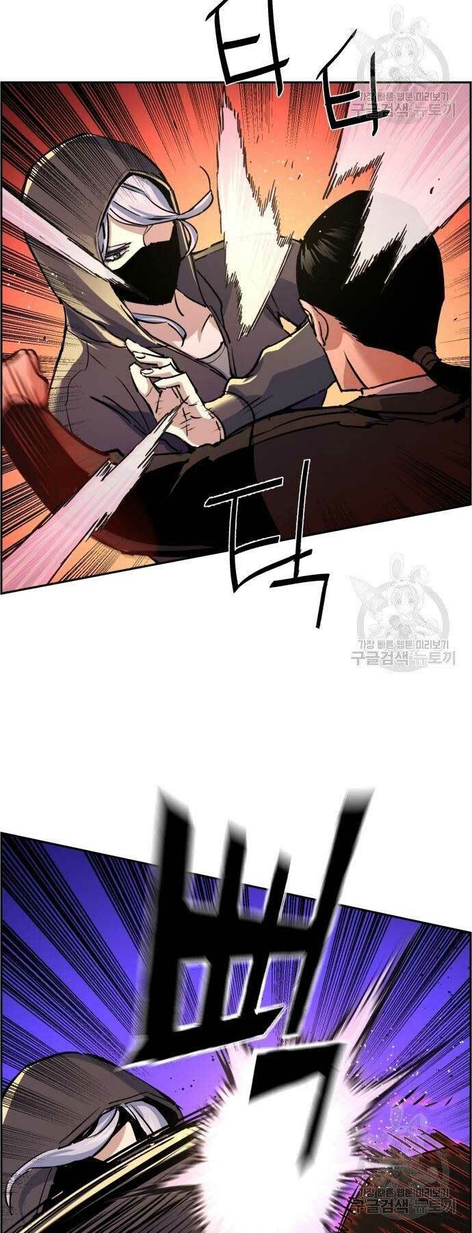 Bạn Học Của Tôi Là Lính Đánh Thuê - Chapter 102 - Page 24