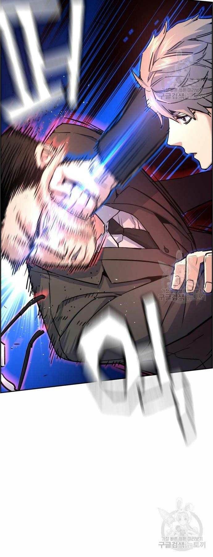 Bạn Học Của Tôi Là Lính Đánh Thuê - Chapter 102 - Page 43